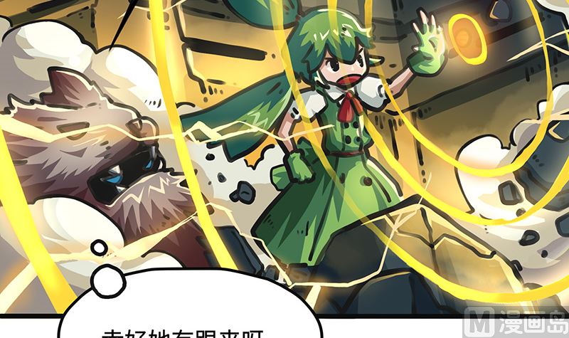 第38话 最惨的主角(1/2)-第38话