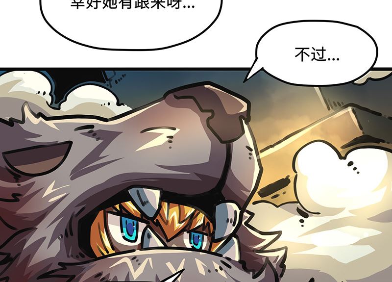 第38话 最惨的主角(1/2)-第38话