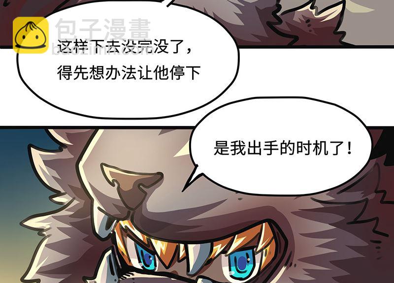 第38话 最惨的主角(1/2)-第38话