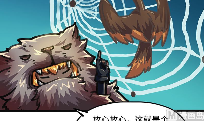 第38话 最惨的主角(1/2)-第38话