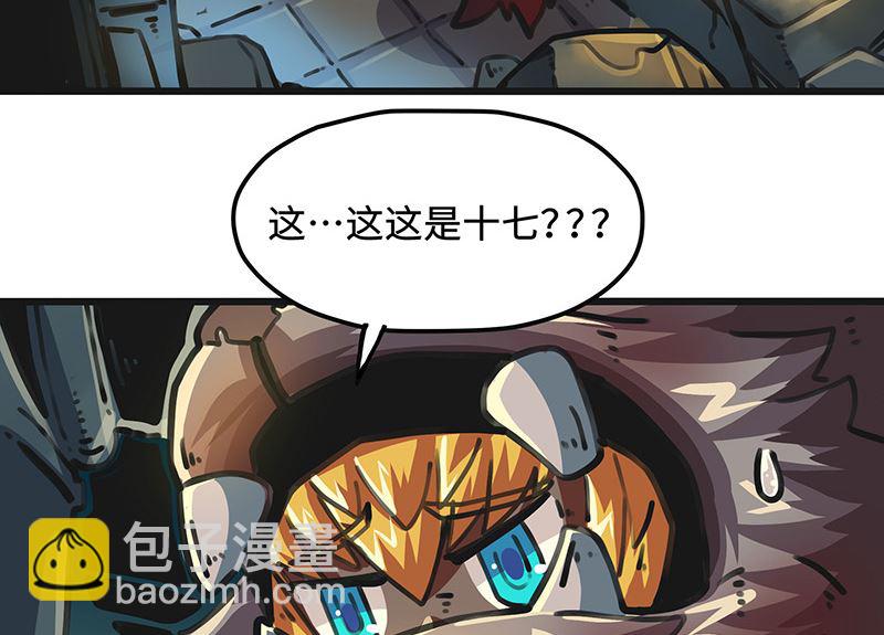 第38话 最惨的主角(1/2)-第38话