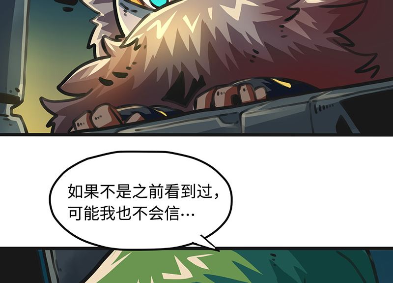 第38话 最惨的主角(1/2)-第38话