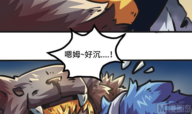 第40话 拯救(1/2)-第40话