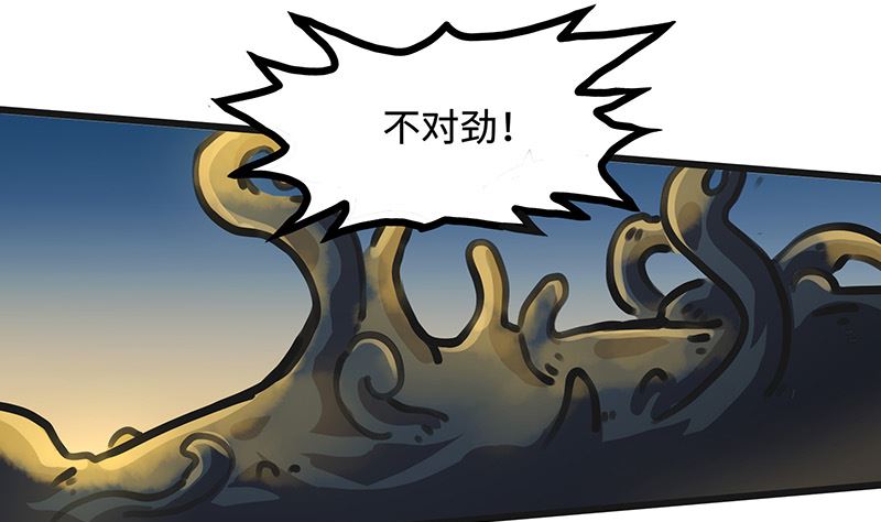 第40话 拯救(1/2)-第40话