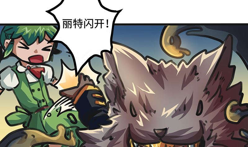 第40话 拯救(1/2)-第40话