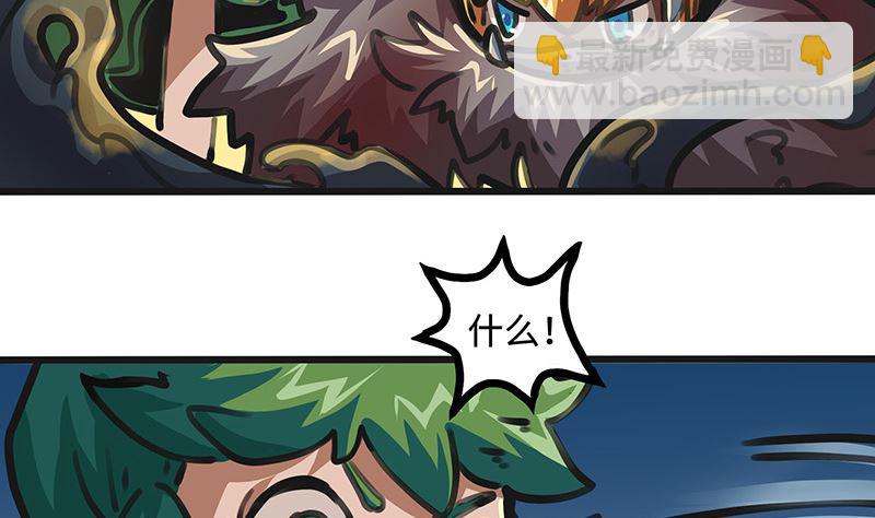 第40话 拯救(1/2)-第40话