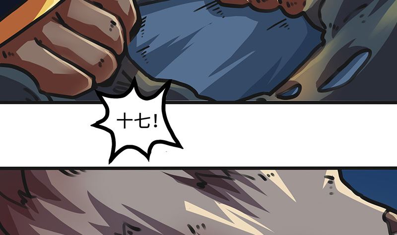 第40话 拯救(1/2)-第40话