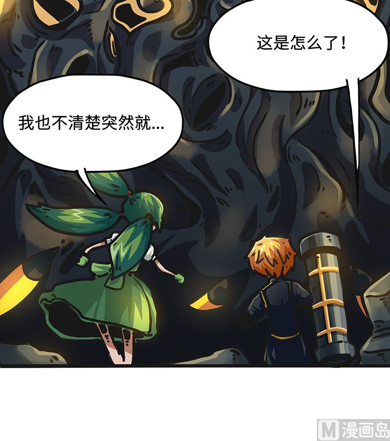 第40话 拯救(1/2)-第40话