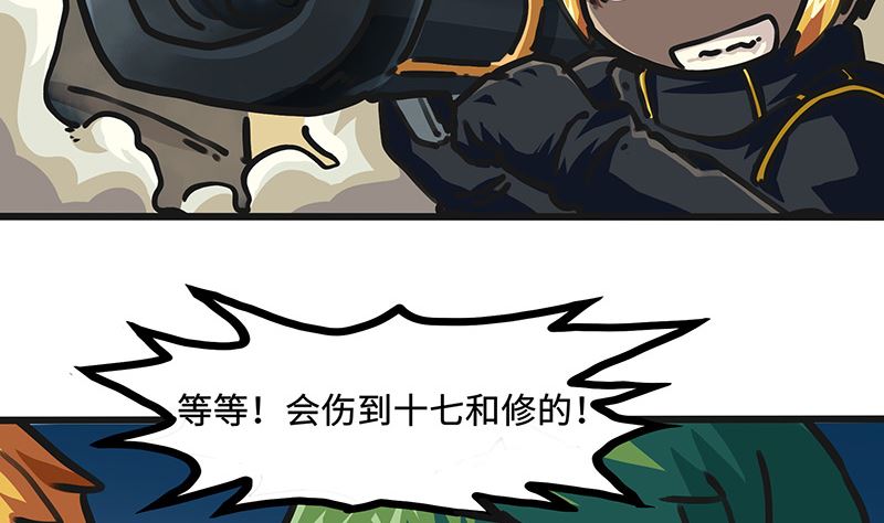 第40话 拯救(1/2)-第40话