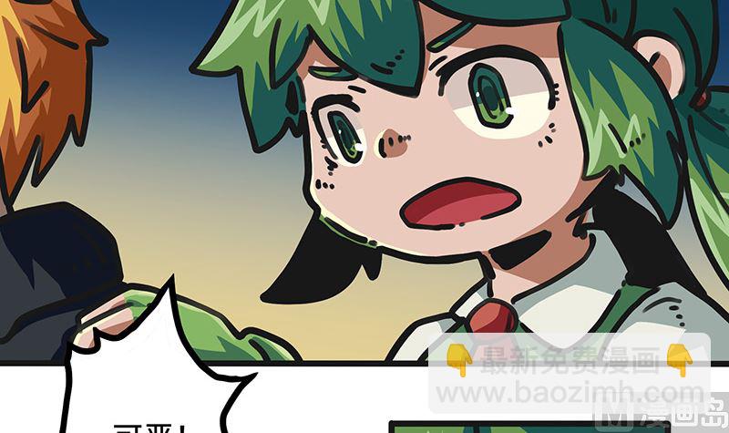 第40话 拯救(1/2)-第40话