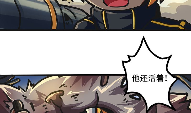 第40话 拯救(1/2)-第40话