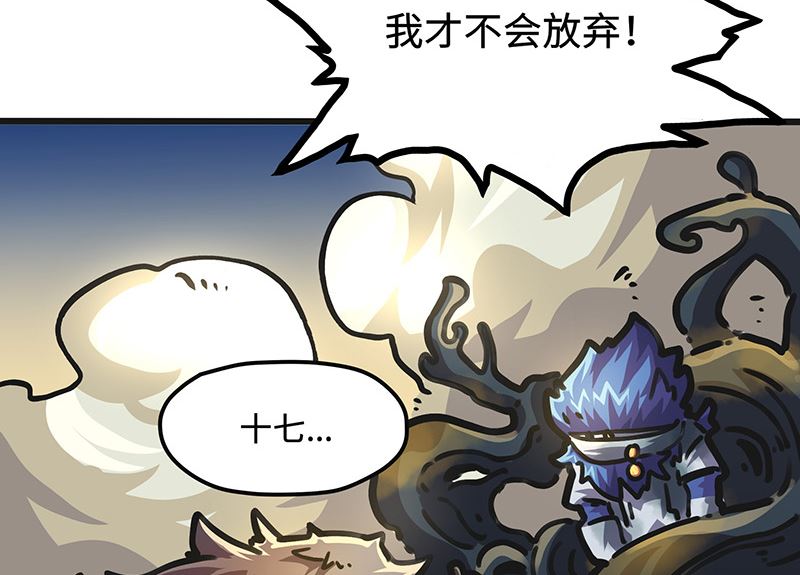 第40话 拯救(1/2)-第40话