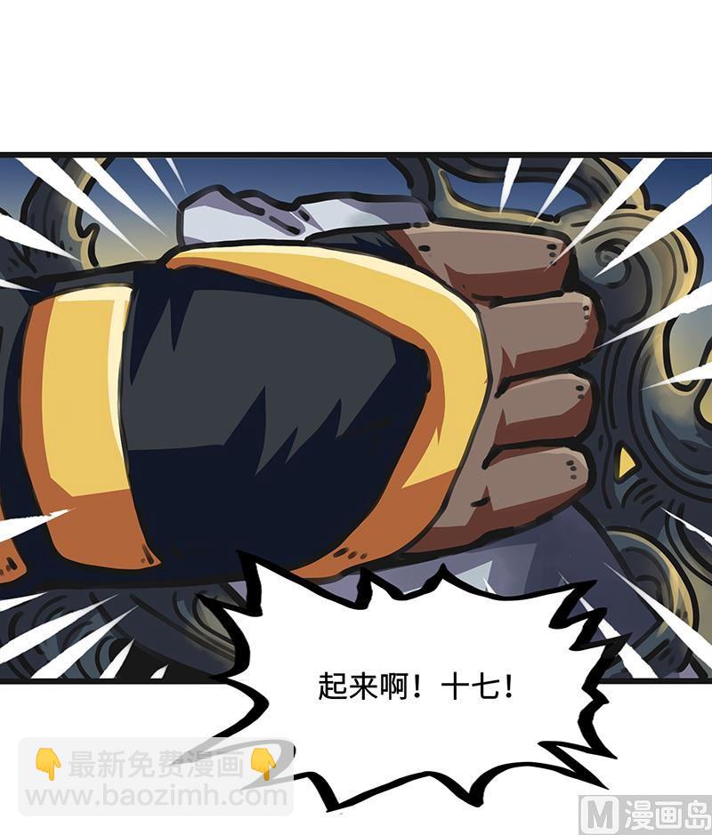 第40话 拯救(1/2)-第40话