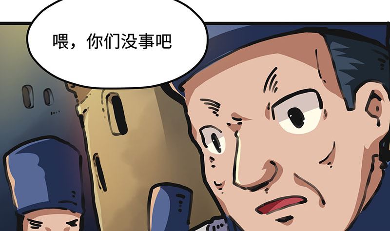 第42话 该回家了(1/2)-第42话