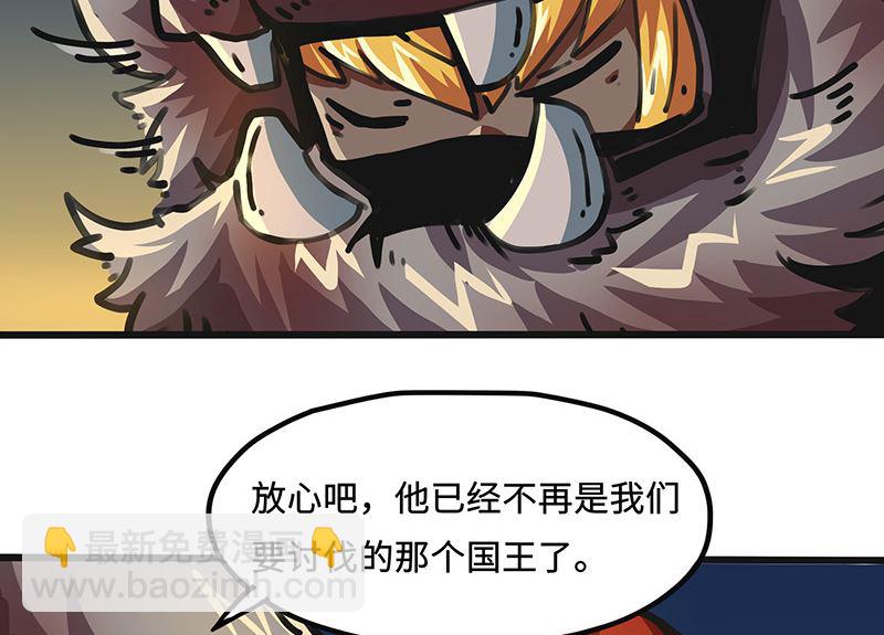 第42话 该回家了(1/2)-第42话