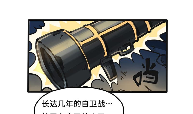 第42话 该回家了(1/2)-第42话