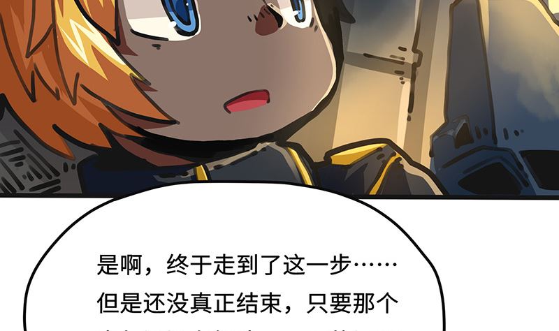 第42话 该回家了(1/2)-第42话