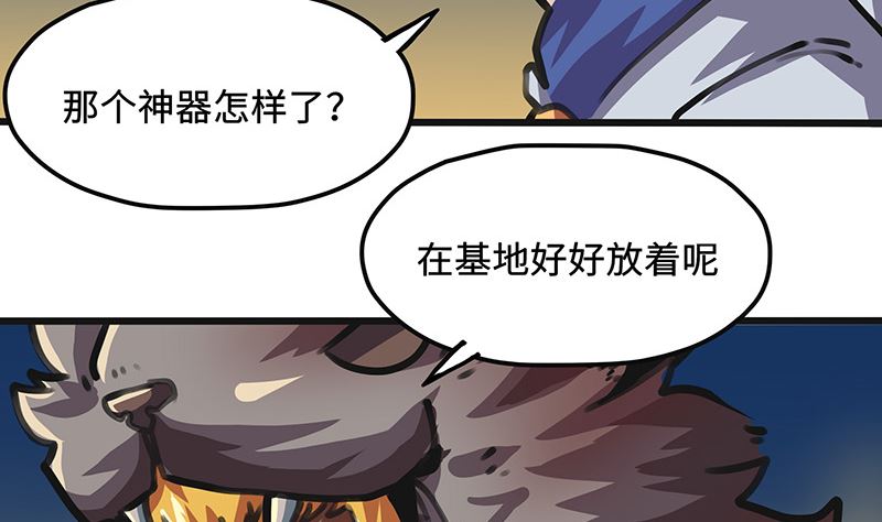 第42话 该回家了(1/2)-第42话