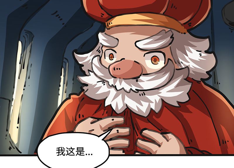 第42话 该回家了(1/2)-第42话