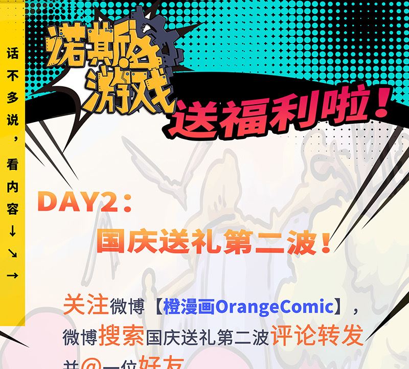 第44话 突破点(1/2)-第44话