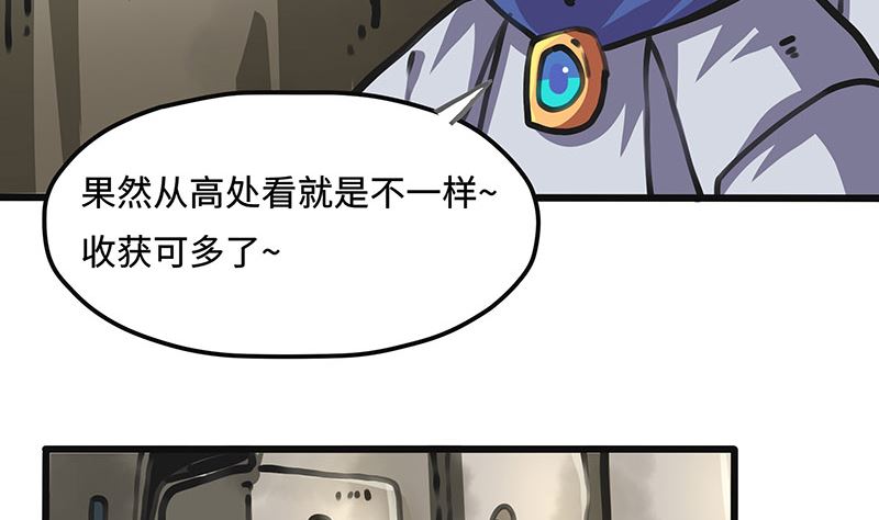 第44话 突破点(1/2)-第44话