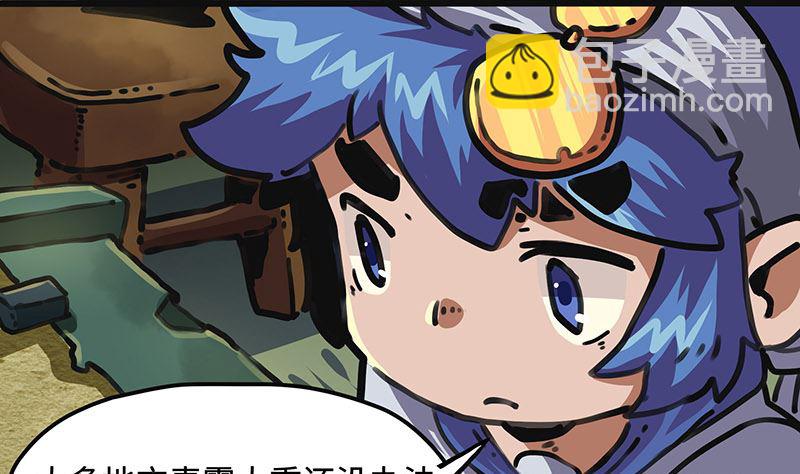 第44话 突破点(1/2)-第44话