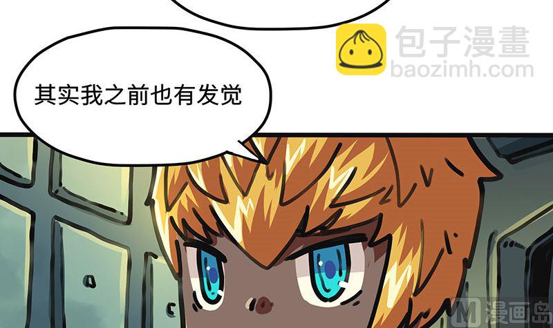 第44话 突破点(1/2)-第44话