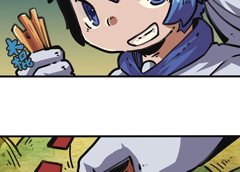 第44话 突破点(1/2)-第44话