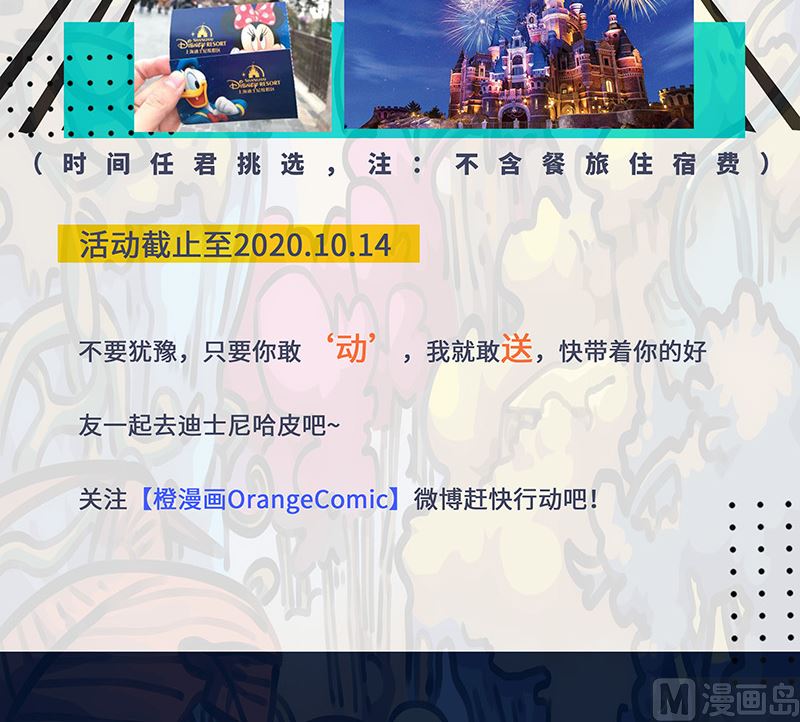 第44话 突破点(1/2)-第44话