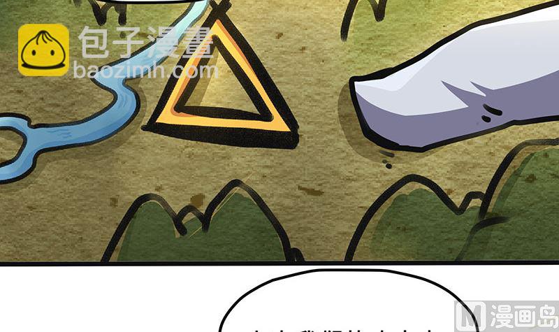 第44话 突破点(1/2)-第44话