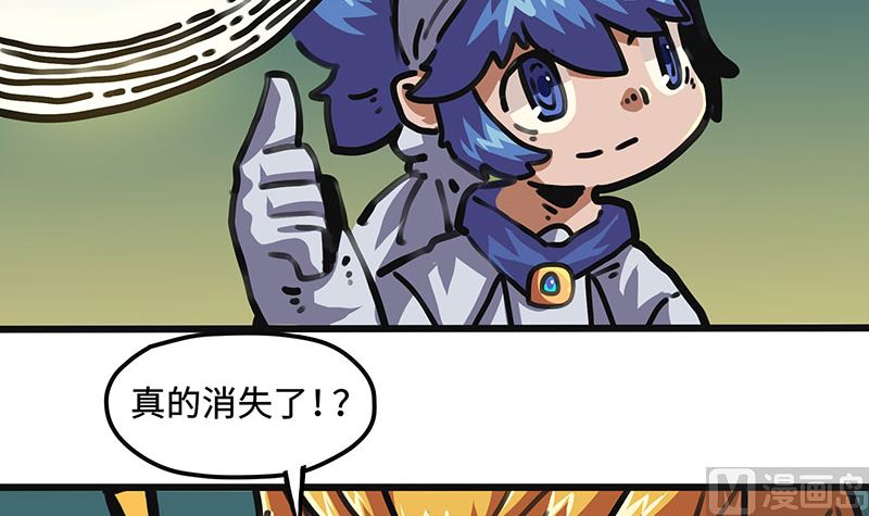 第44话 突破点(1/2)-第44话