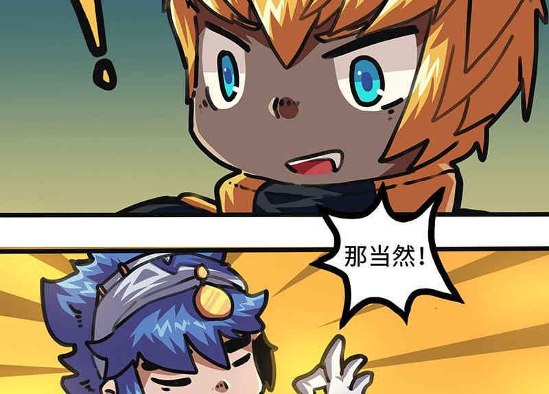 第44话 突破点(1/2)-第44话