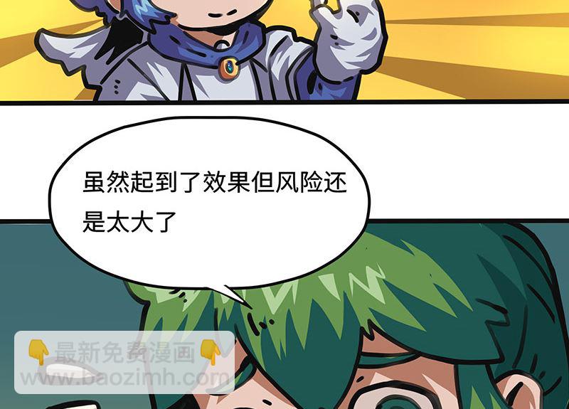 第44话 突破点(1/2)-第44话