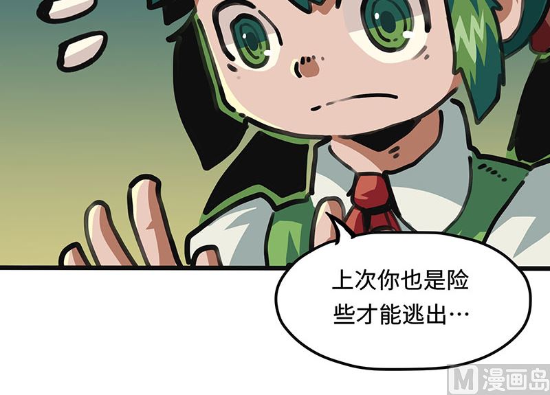 第44话 突破点(1/2)-第44话