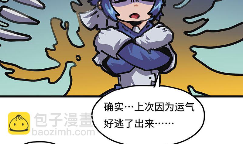 第44话 突破点(1/2)-第44话