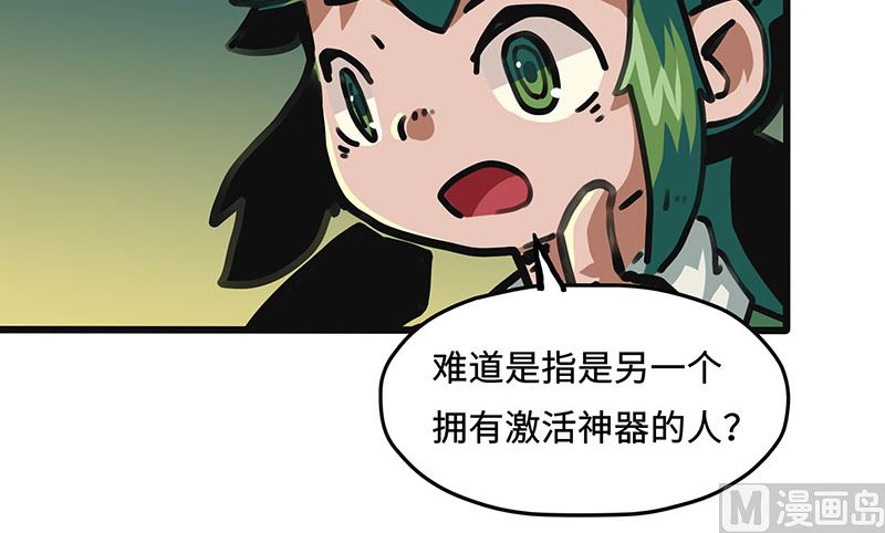 第44话 突破点(1/2)-第44话