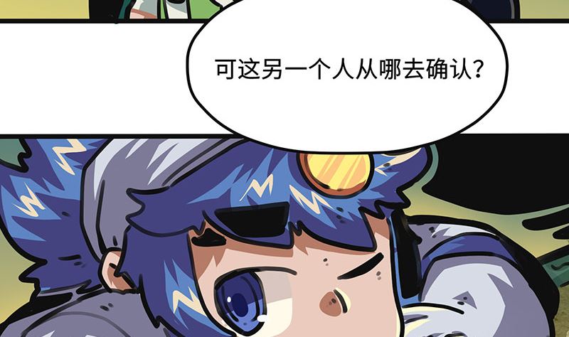 第44话 突破点(1/2)-第44话