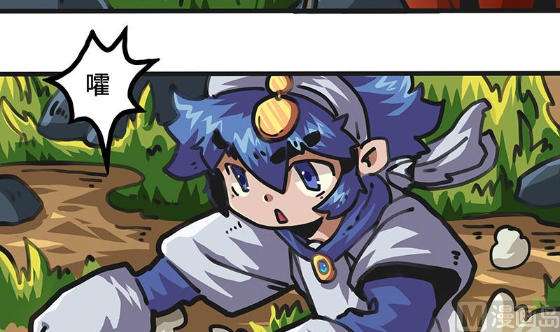 第44话 突破点(1/2)-第44话