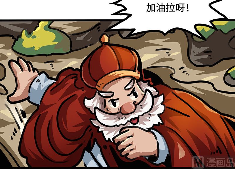 第46话 去根行动(1/2)-第46话