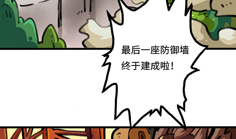 第46话 去根行动(1/2)-第46话