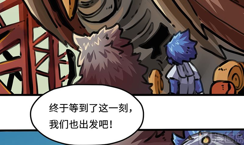 第46话 去根行动(1/2)-第46话