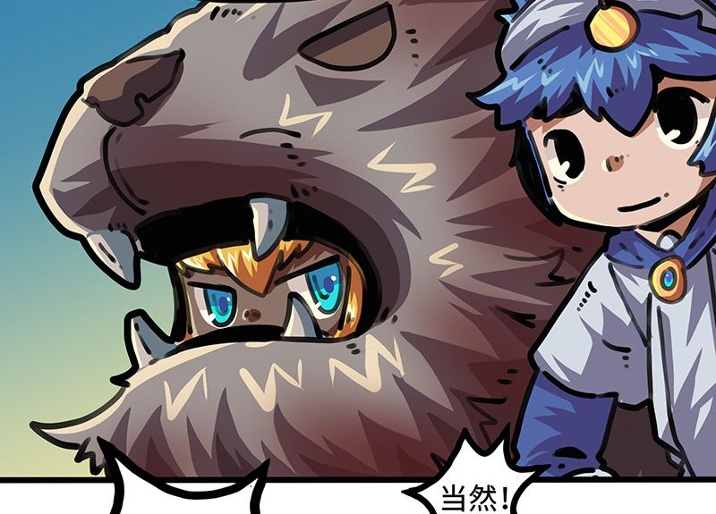 第46话 去根行动(1/2)-第46话