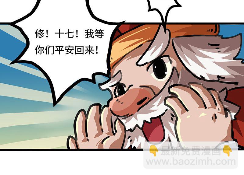 第46话 去根行动(1/2)-第46话