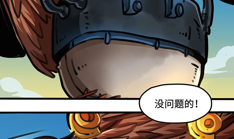 第46话 去根行动(1/2)-第46话