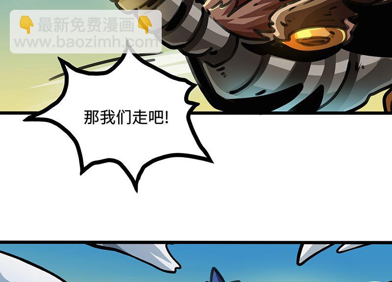 第46话 去根行动(1/2)-第46话