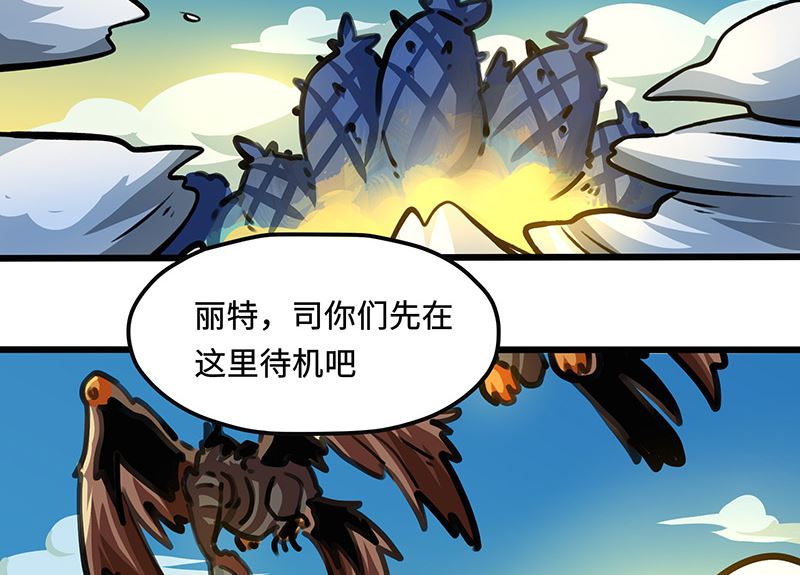 第46话 去根行动(1/2)-第46话