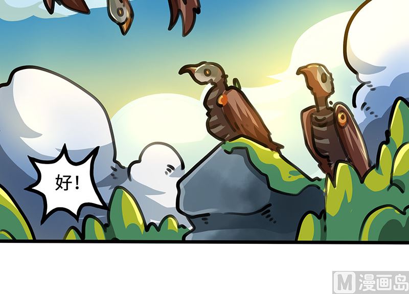 第46话 去根行动(1/2)-第46话