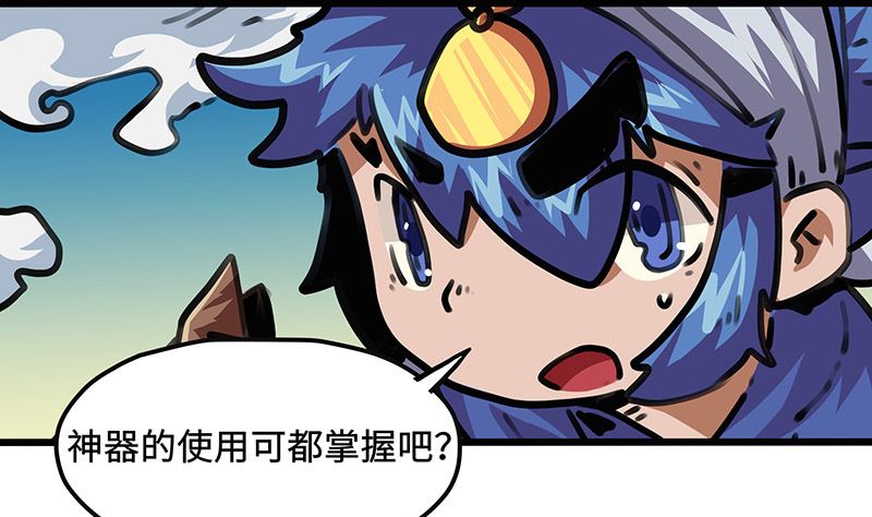 第46话 去根行动(1/2)-第46话