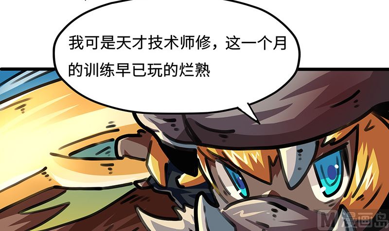 第46话 去根行动(1/2)-第46话