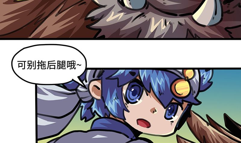 第46话 去根行动(1/2)-第46话